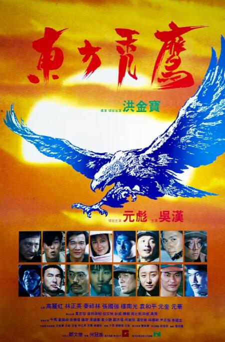 《保险女王的商业秘密》主海报